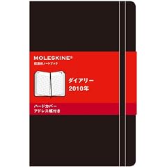 MOLESKINE �����X�L�� 2010�N �_�C�A���[ �n�[�h�J�o�[ �� / �|�P�b�g (�m����n)