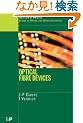 Optical Fibre Devices (Series in Optics and Optoelectronics)