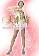 ���̃J���X�}IKKO�́u���r�v���v(������萶�Y) [DVD]