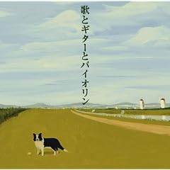 �̂ƃM�^�[�ƃo�C�I����(���񐶎Y�����)(DVD�t)