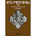 ���y �I�J���g�����팻�ێ��ӏ� @��g���� �z�\�ӊO�ɂ�������o�Ă����ł�