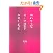 ��ꂻ���ȔނƂ̊֌W���C��������@