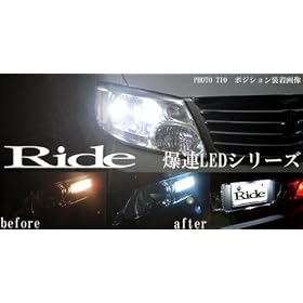 RIDE T31�G�N�X�g���C��LED�@T10 �|�W�V������&�i���o�[��