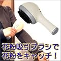 �ԕ��z���u���V HC-SB-100