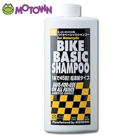 ���[�^�E��(MOTOWN) NEW�o�C�N�x�[�V�b�N�V�����v�[ 300ml #146