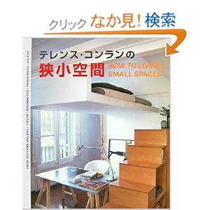 �e�����X�E�R�������̋������  