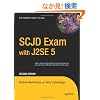 SCJD Exam with J2SE 5 (Expert's Voice in Java)