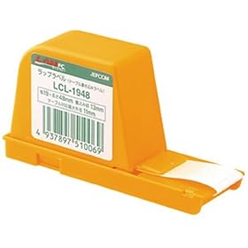 �f���T�� ���b�v���x���i�P�[�u���������݃��x���j LCL-1948