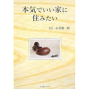 �{�C�ł����ƂɏZ�݂���  