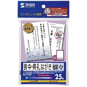 �y�T�����T�v���C�z�X�֔ԍ��g�̂Ȃ��J�[�h�^�C�v�ŐԐF�̗X�֔ԍ��g�Ȃ��̃C���N�W�F�b�g�r���E�T��͂����i�@�r�i���X�E25���j JP-HKRE20
