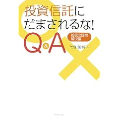 �����M���ɂ��܂�����! Q&A�\���M�̋^��E������