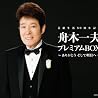 舟木一夫のアルバムの画像