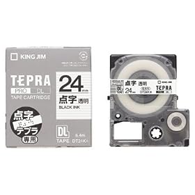 【クリックで詳細表示】テプラ点字用テープカートリッジ点字ラベル【透明ラベル 黒文字】 DT24K