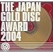 THE JAPAN GOLD DISC AWARD 2004(CCCD)