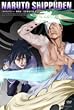 NARUTO-�i���g- �����` �܉e�W���̏� 4 [DVD]