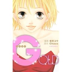 GOLD (KC�f���b�N�X)