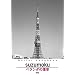 Guitar songbook suzumoku/�x�����_�̉��� (GUITAR SONG BOOK)