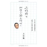 �㐙����40���œ����Ȃ����@�@�`����߂Ĕ񋳉ȏ��I�ȁu�����ƎЉ�̋��ȏ��v�`�㐙 ���ɂ��