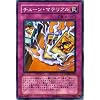 �V�Y���J�[�h �y �`�F�[���E�}�e���A�� �z PTDN-JP067-N �s �t�@���g���E�_�[�N�l�X �t