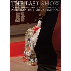 THE LAST SHOW �Ⓦ�ʎO�Y�u���肪�Ƃ��̕�����v