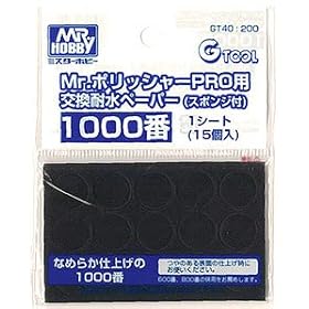 Mr.�|���b�V���[PRO�p �����ϐ��y�[�p�[ 1000�� (�X�|���W�t: 1�V�[�g15����) GT40
