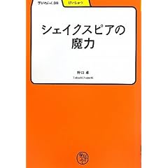 �V�F�C�N�X�s�A�̖��� (�w�т�Ԃ���)
