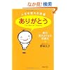 �l����ς��錾�t�u���肪�Ƃ��v (PHP����)