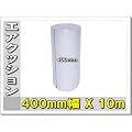������!! �v�`�v�` ���S�̓��{���I �G�A�p�b�L�� ������400mm�~10m 1��