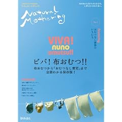 �i�`�������}�U�����O �u �r�o! �z���ނ�!!�v �z���ނ���u���ނȂ��玙�v�܂őS���킩��ۑ���!