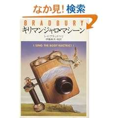 �L���}���W�����E�}�V�[�� (�n���J������NV)