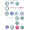 ���m�萯�p�R