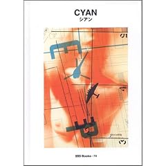 �V�A�� ggg Books 74�i�X���[�W�[�u�b�N�X�@���E�̃O���t�B�b�N�f�U�C���V���[�Y74�j