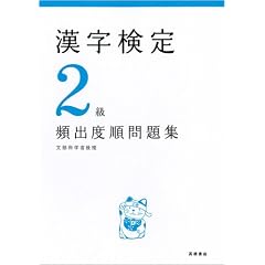 ��������2���p�o�x�����W
