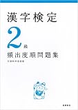 ��������2���p�o�x�����W