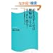 �����T�������点�΍��ɁE������͂������莡��I  �p��r�r�b�V��  ����R���̎p�������G�N�T�T�C�Y (�p��SSC�V��)
