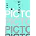 AkiraFukuei��BookShare���X�g