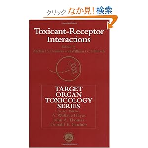 【クリックでお店のこの商品のページへ】Toxicant-Receptor Interactions: Modulations of signal transduction and gene expression (Target Organ Toxicology Series): Michael Denison, William Helferich: 洋書