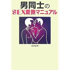 �j���m��SEX�����}�j���A��