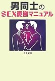 �j���m��SEX�����}�j���A��