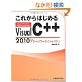 ���ꂩ��͂��߂�Visual C++ 2010 for�}�l�[�W�R�[�hC++/CLI