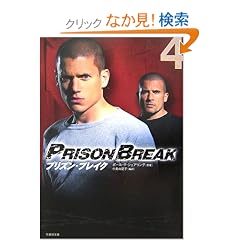 �v���Y���E�u���C�N�qVOL.4�r (�|���[����)