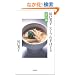 �C���F�q�X�[�v�̎�قǂ��@�m�̕� (���t�V��)