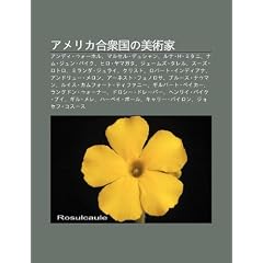 Amerika H Zh Ng Gu No M I Sh Ji: Andi U Horu, Maruseru de Yushan, Runa H Mitani, Namu Jun Paiku, Hiro Yamagata, J Muzu Tareru, S Zu Rotoro