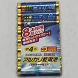  MKLアルカリ乾電池単4・8P LR03S8P/MKL