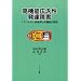 �茳�ɒu���Ă��������{