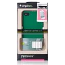 Simplism iPhone 4S/4 レザーカバーセット 薄型PUテクスチャーレザー グリーン TR-LCSIPN-GR