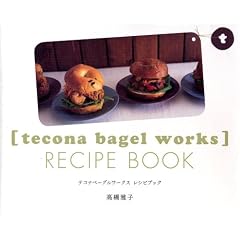 �e�R�i�x�[�O�����[�N�X ���V�s�u�b�N