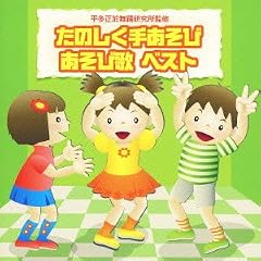 ���̂����肠����/�����щ̃x�X�g