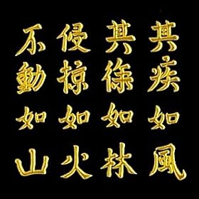 �퍑�������G�V�[���u���c�M���E���щΎR�v