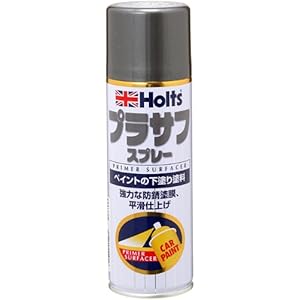 【クリックで詳細表示】Holts(ホルツ) プラサフスプレー P-3 プライマーグレー ペイントの下塗り塗料 MH11503[HTRC 3]